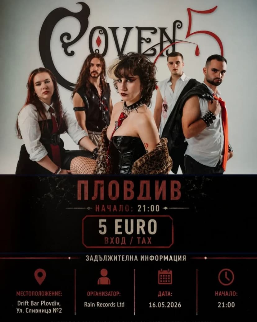 Coven 5