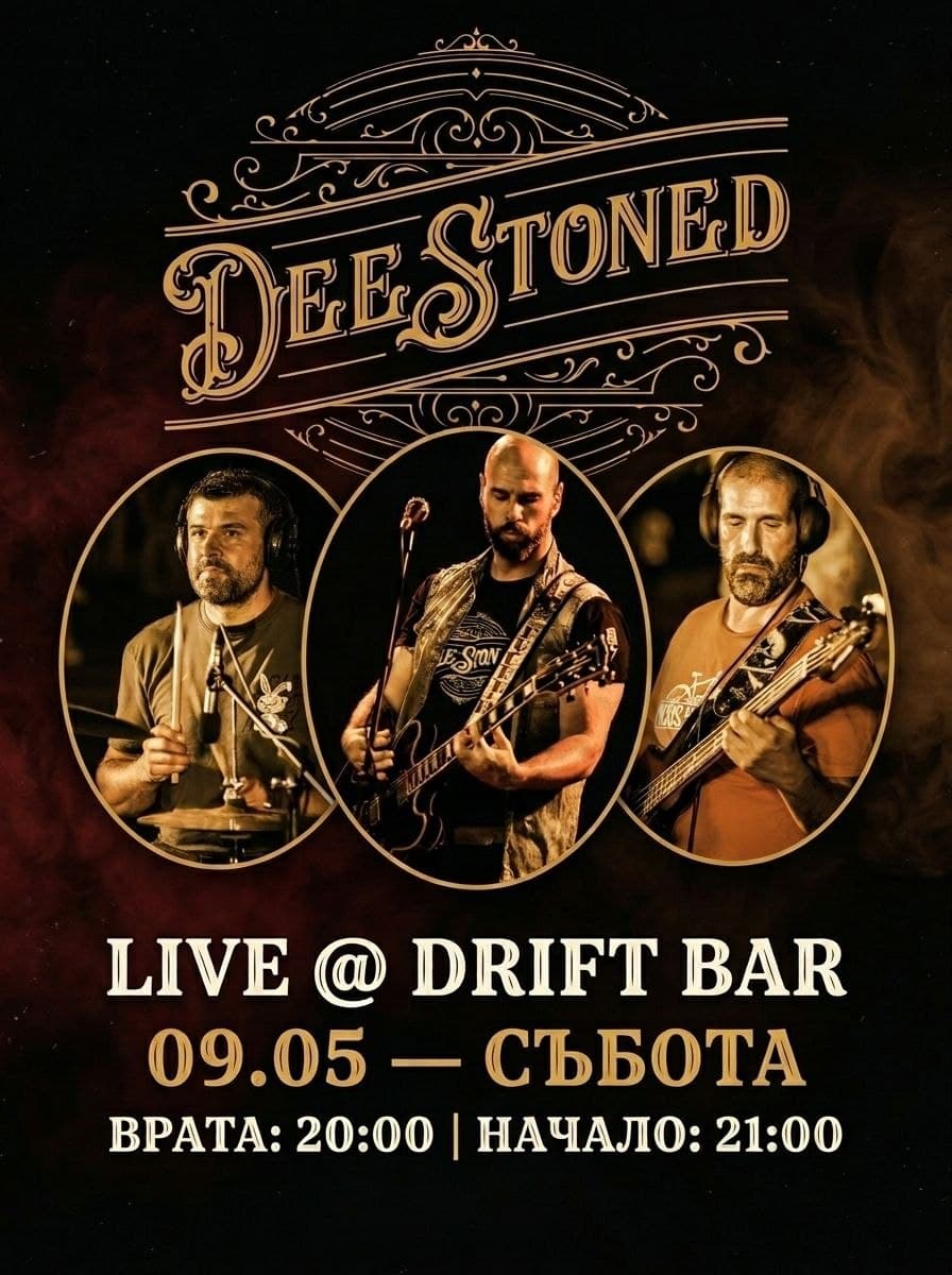DeeStoned