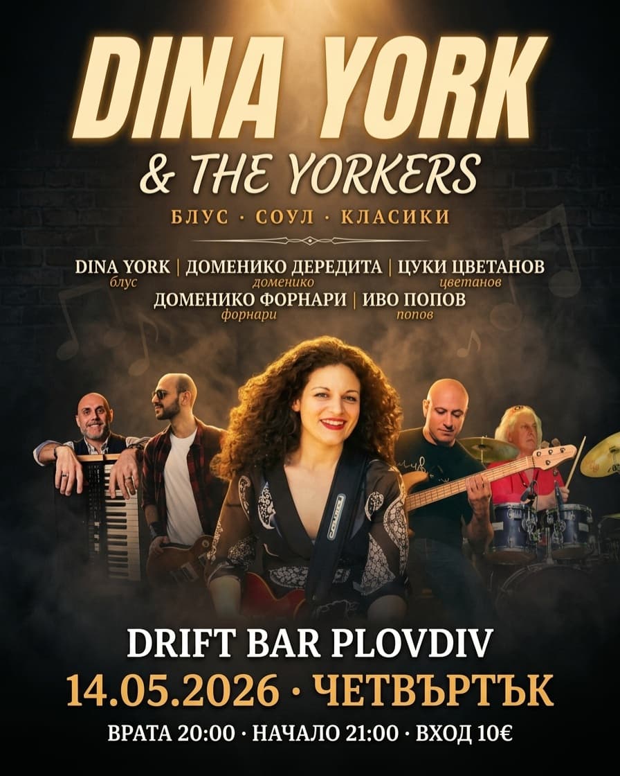 Dina York & The Yorkers
