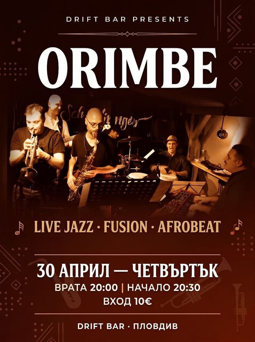 ORIMBE
